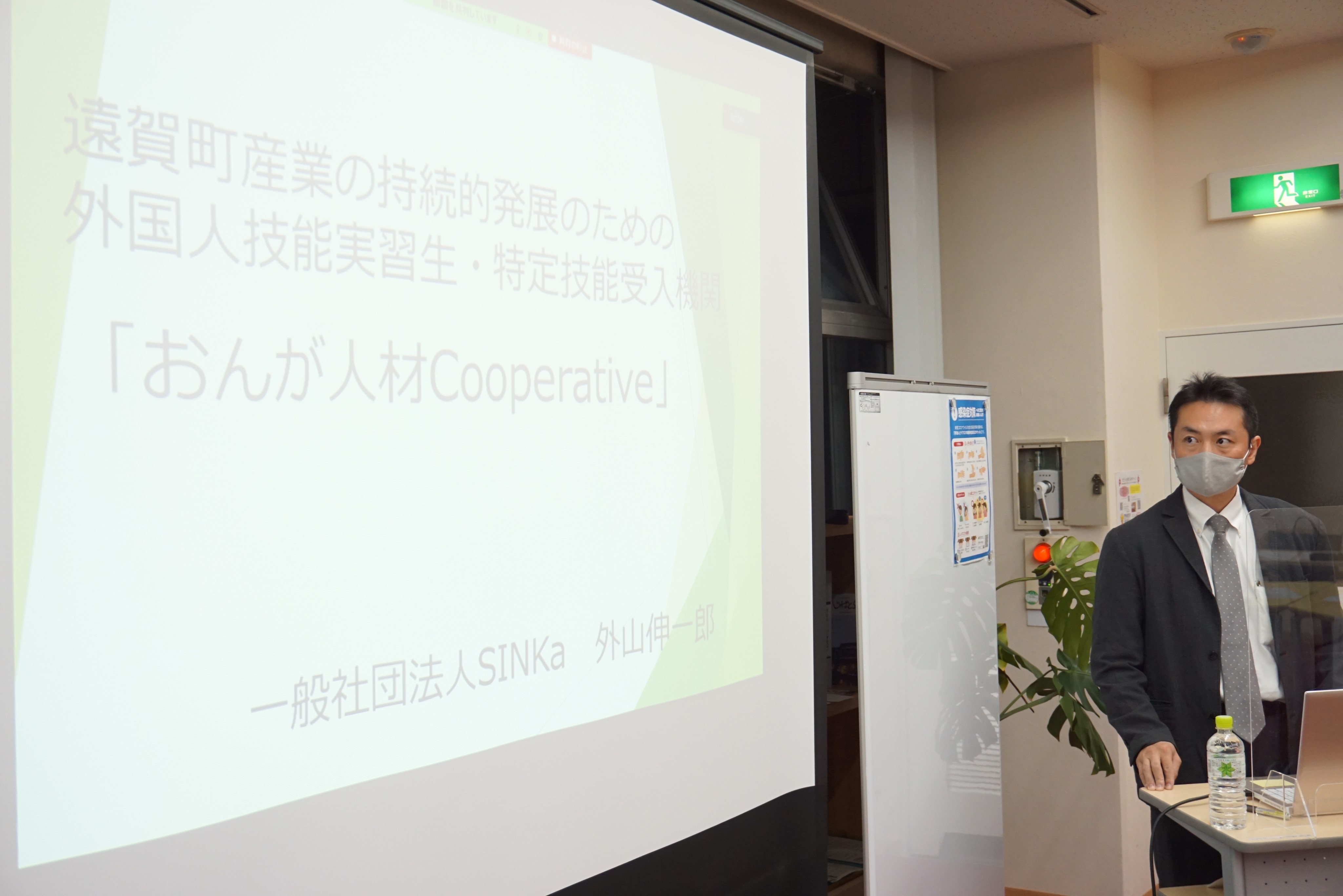 【お知らせ】今さら聞けない外国人材が増えたワケ（留学生、技能実習生・特定技能制度の概要）（4月23日開催）の写真です"