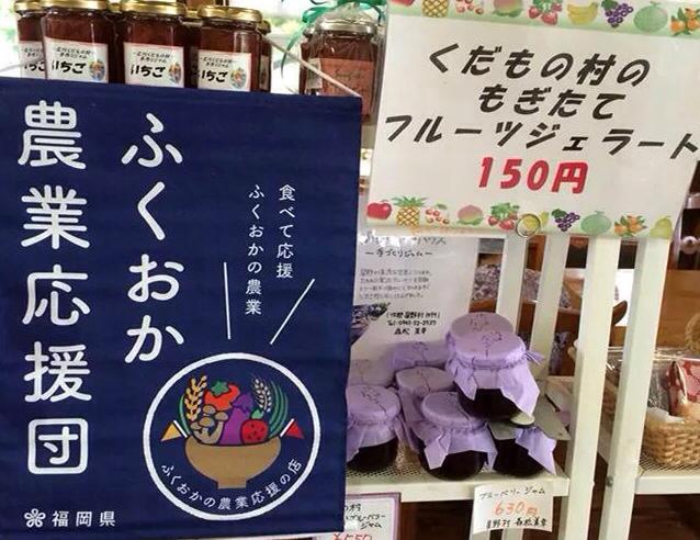 いただきます！福岡のおいしい幸せ　9/15の写真です"