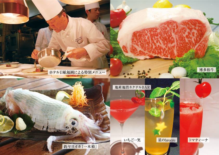 いただきます！福岡のおいしい幸せ　9/30の写真です"