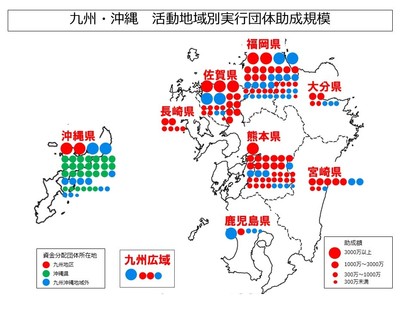 実行団体助成規模マップ.jpg