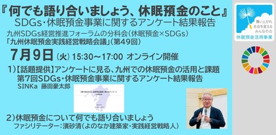 FBサムネイル画像0626.jpg